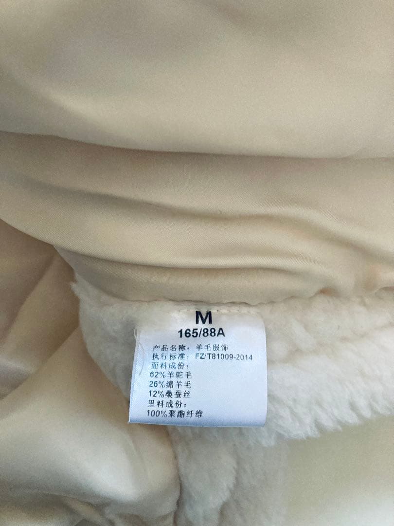 テディ ケープ ポンチョ コート ホワイト ベアポンチョ