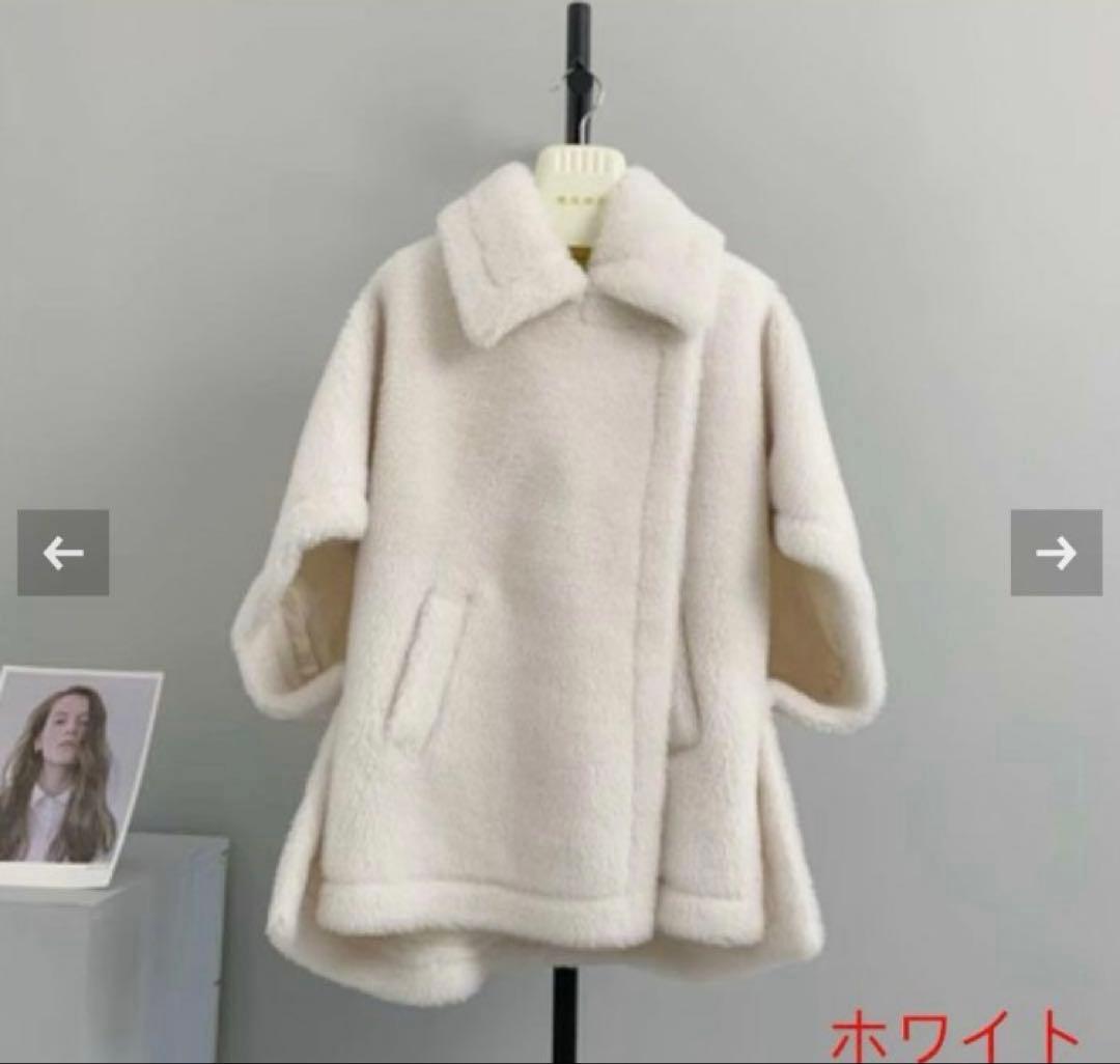 テディ ケープ ポンチョ コート ホワイト ベアポンチョ