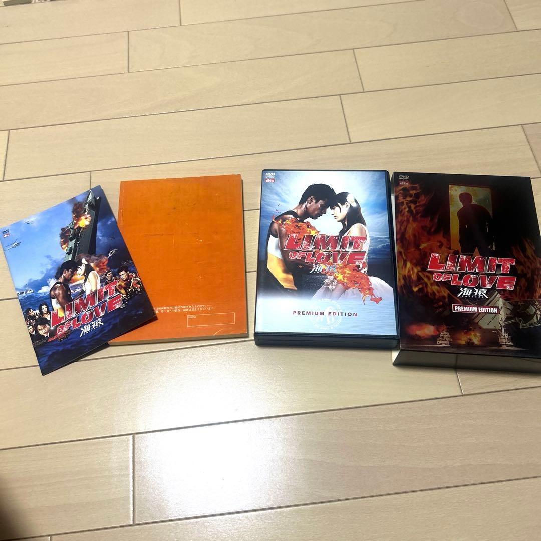 セル盤　海猿 DVD フルセット 4作品