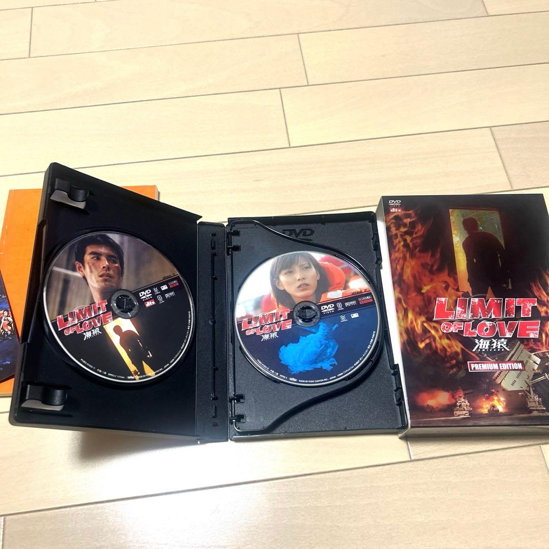 セル盤　海猿 DVD フルセット 4作品