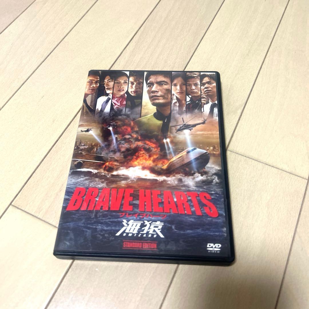 セル盤　海猿 DVD フルセット 4作品