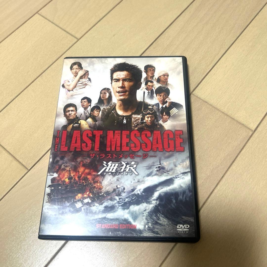 セル盤　海猿 DVD フルセット 4作品