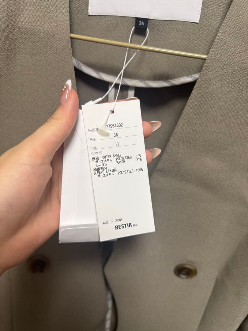 [最終値下げ]ふじあみさん着用【ルシェルブルー】カーブラインジャケット36サイズ