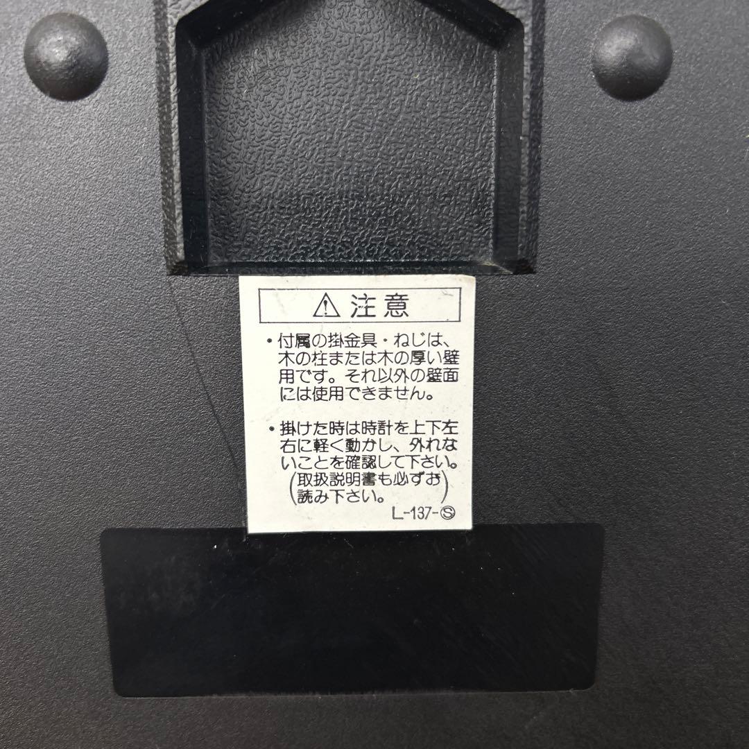 SEIKO セイコー からくり時計パペット Puppet アナログ掛時計 日本製