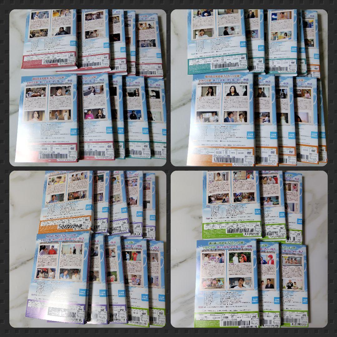 【韓国ドラマ】DVD『オッケー！グァン姉妹』(全話) レンタル落ち