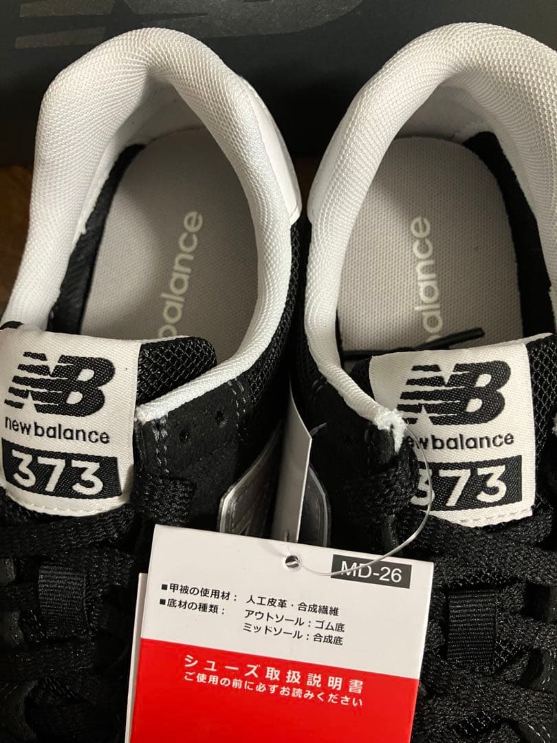 23.5cm ニューバランスML373ブラック&シルバーカラー