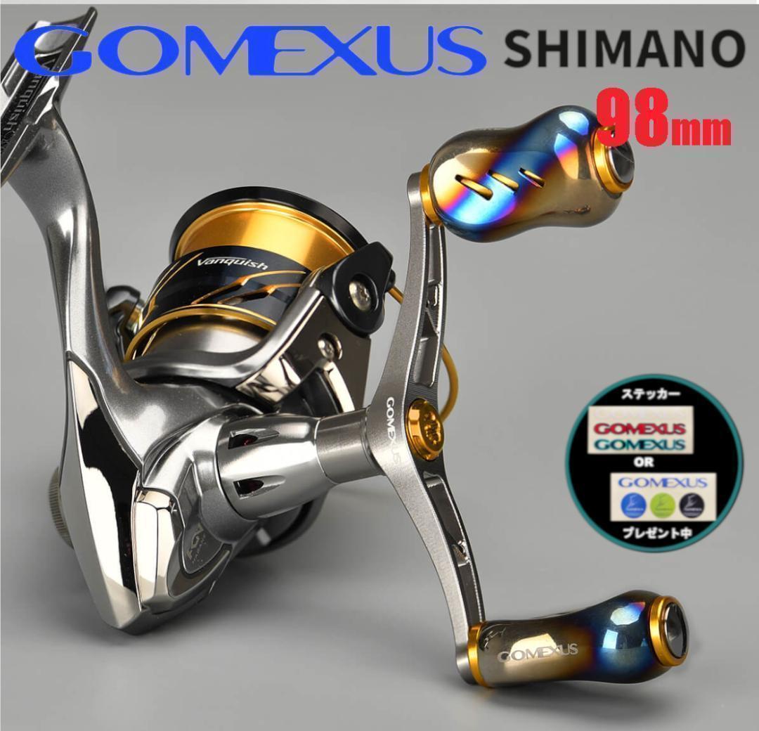 ゴメクサス　ダブルハンドル　98mm シマノ用　ゴールド/チタンノブ