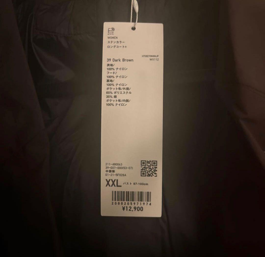 【新品】UNIQLO U ステンカラーロングコート 39ダークブラウン