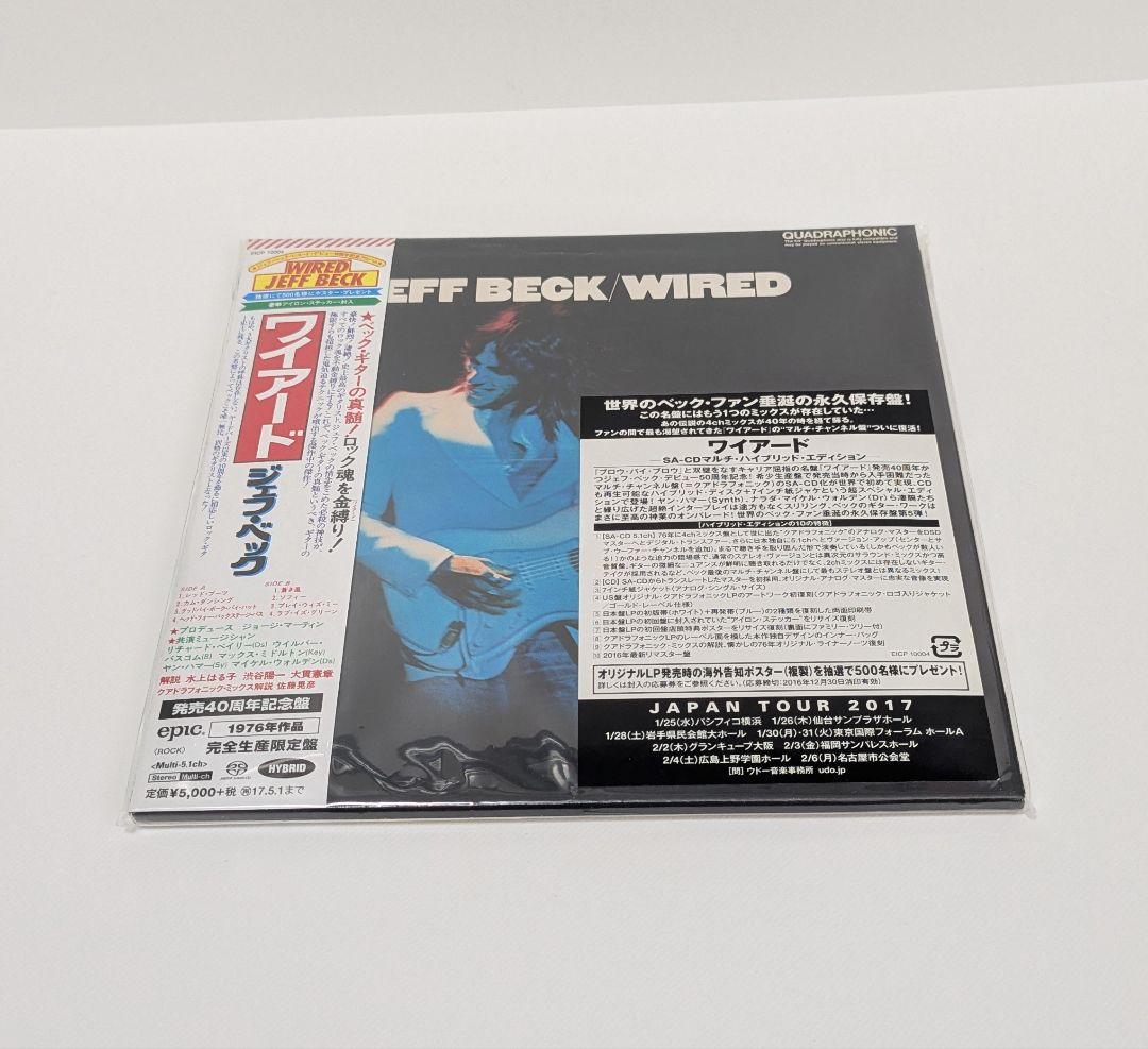 ジェフ・ベック ワイアード 完全生産限定盤 7インチ紙ジャケ SACD 希少美品