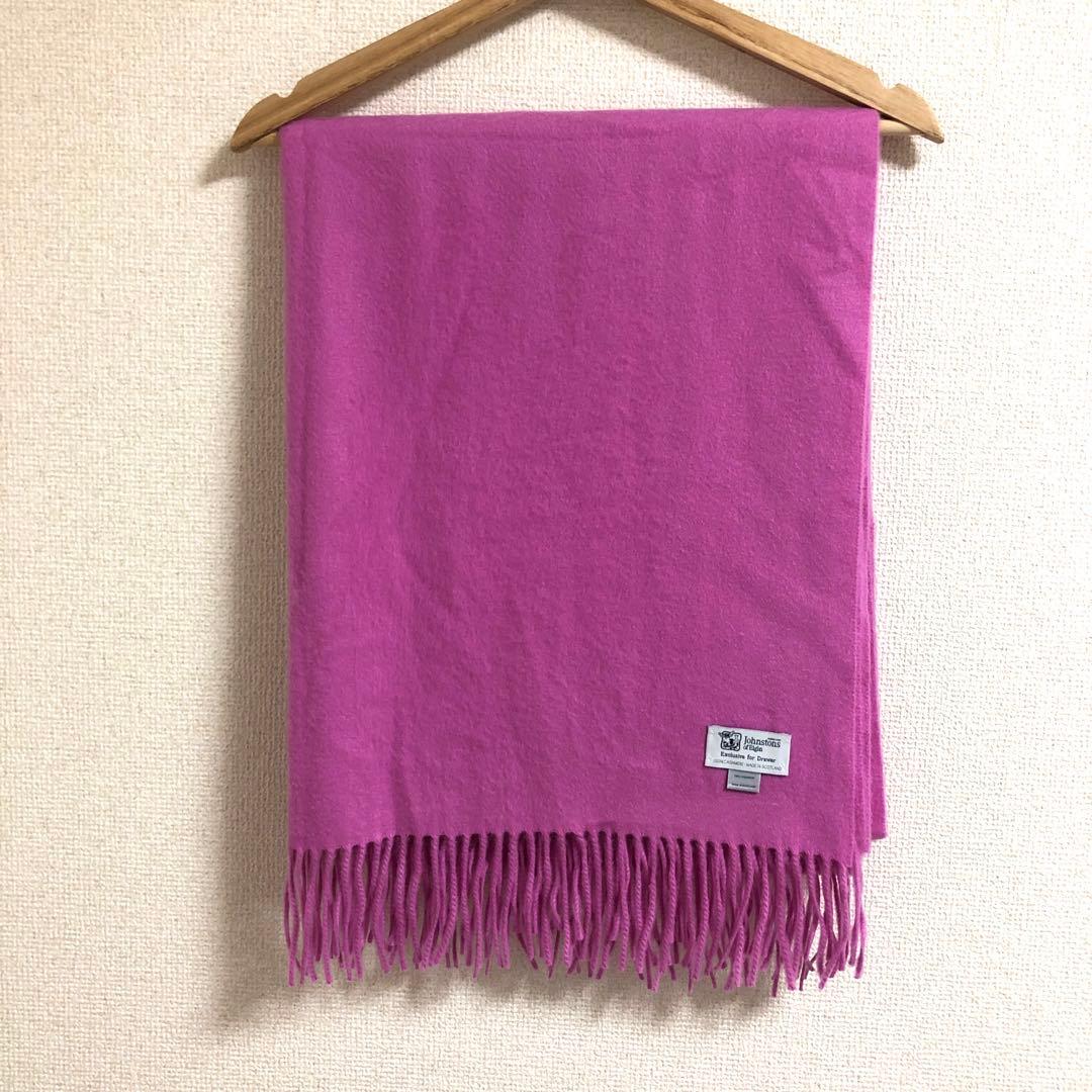 ジョンストンズ カシミヤ 大判ストール　ドゥロワー 別注　ピンク