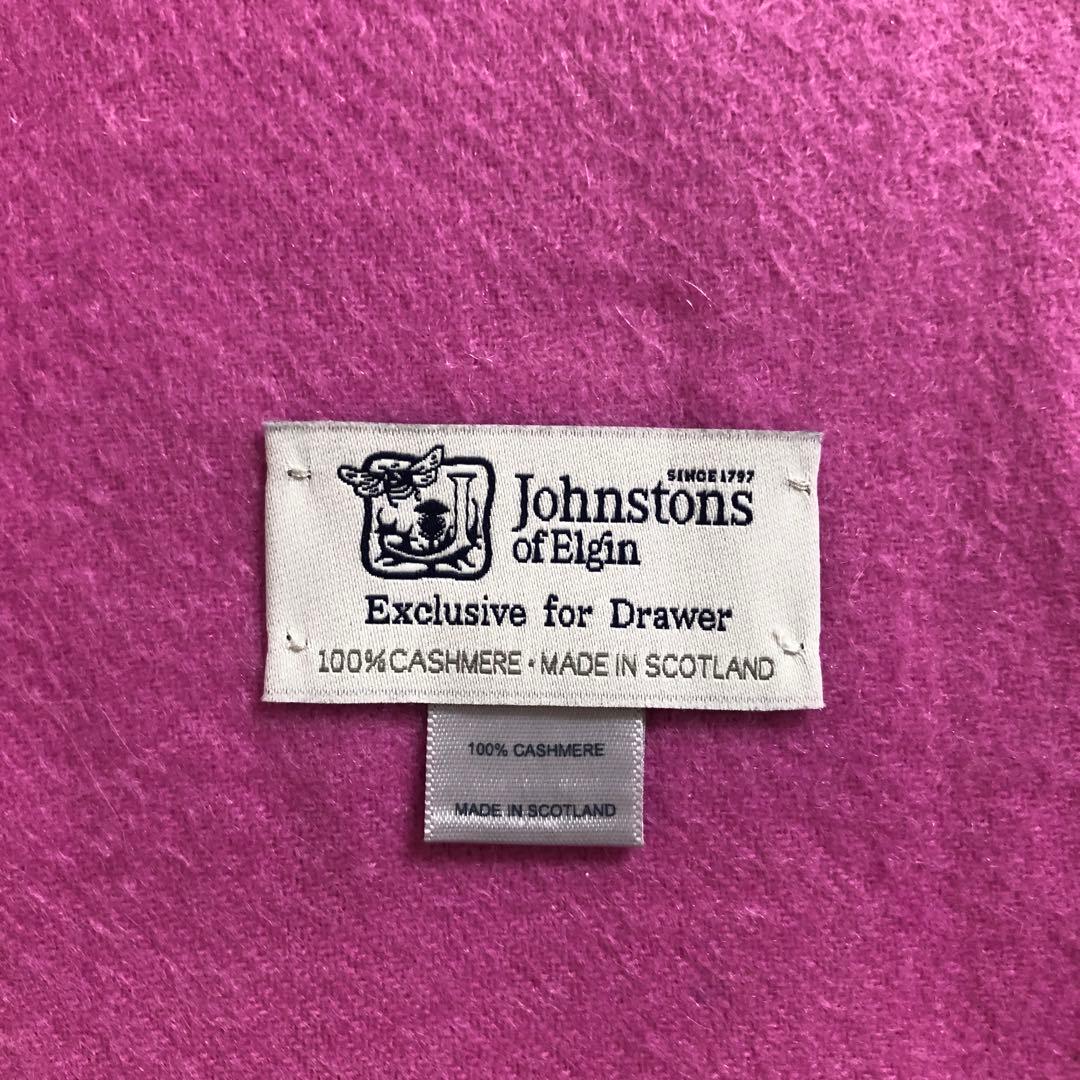 ジョンストンズ カシミヤ 大判ストール　ドゥロワー 別注　ピンク