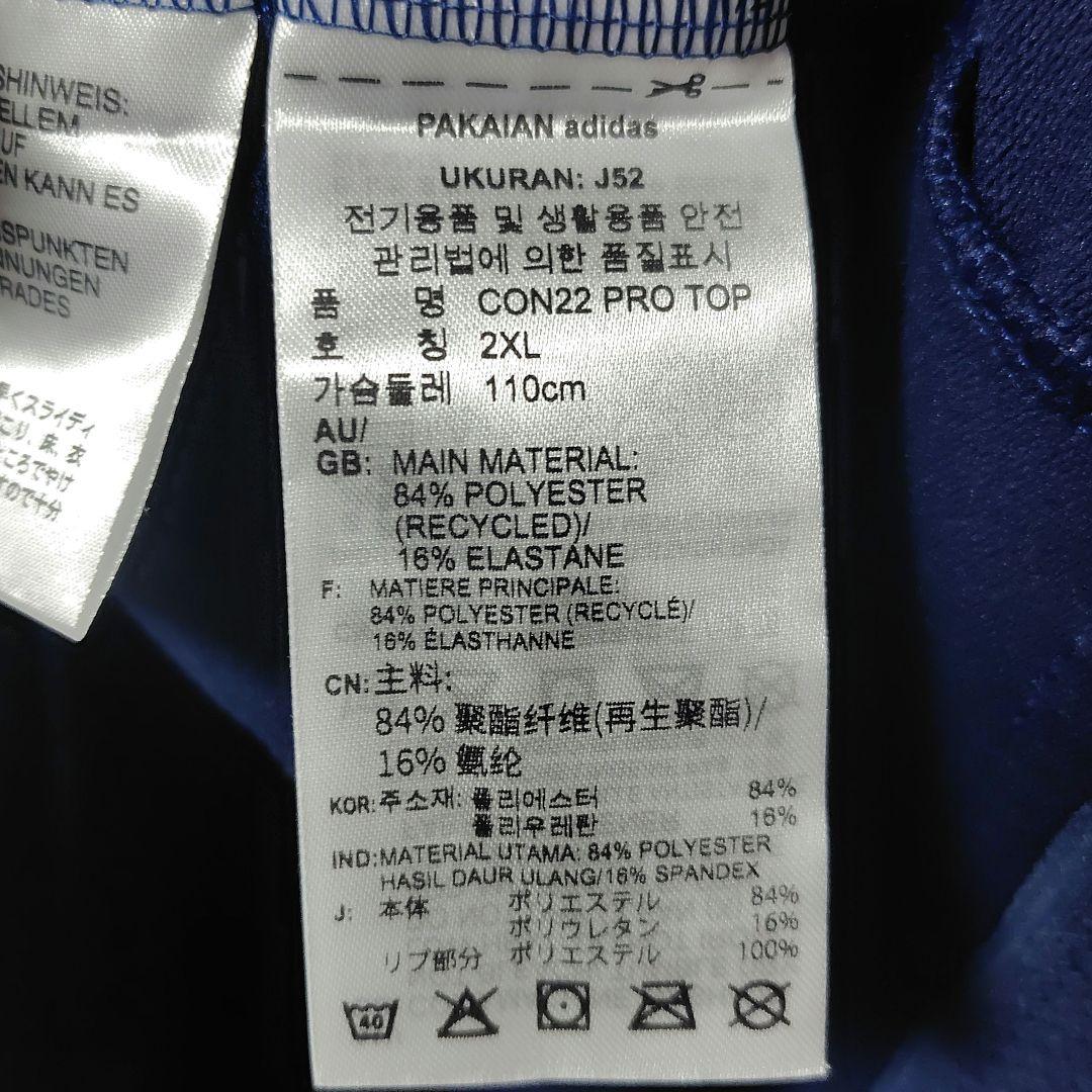 横浜Ｆマリノス　adidas　練習着　トレーニングウェア　XO