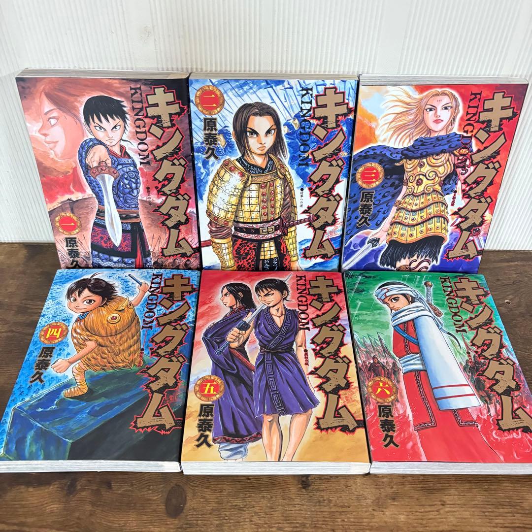 良品　キングダム全巻セット　1〜76巻　①