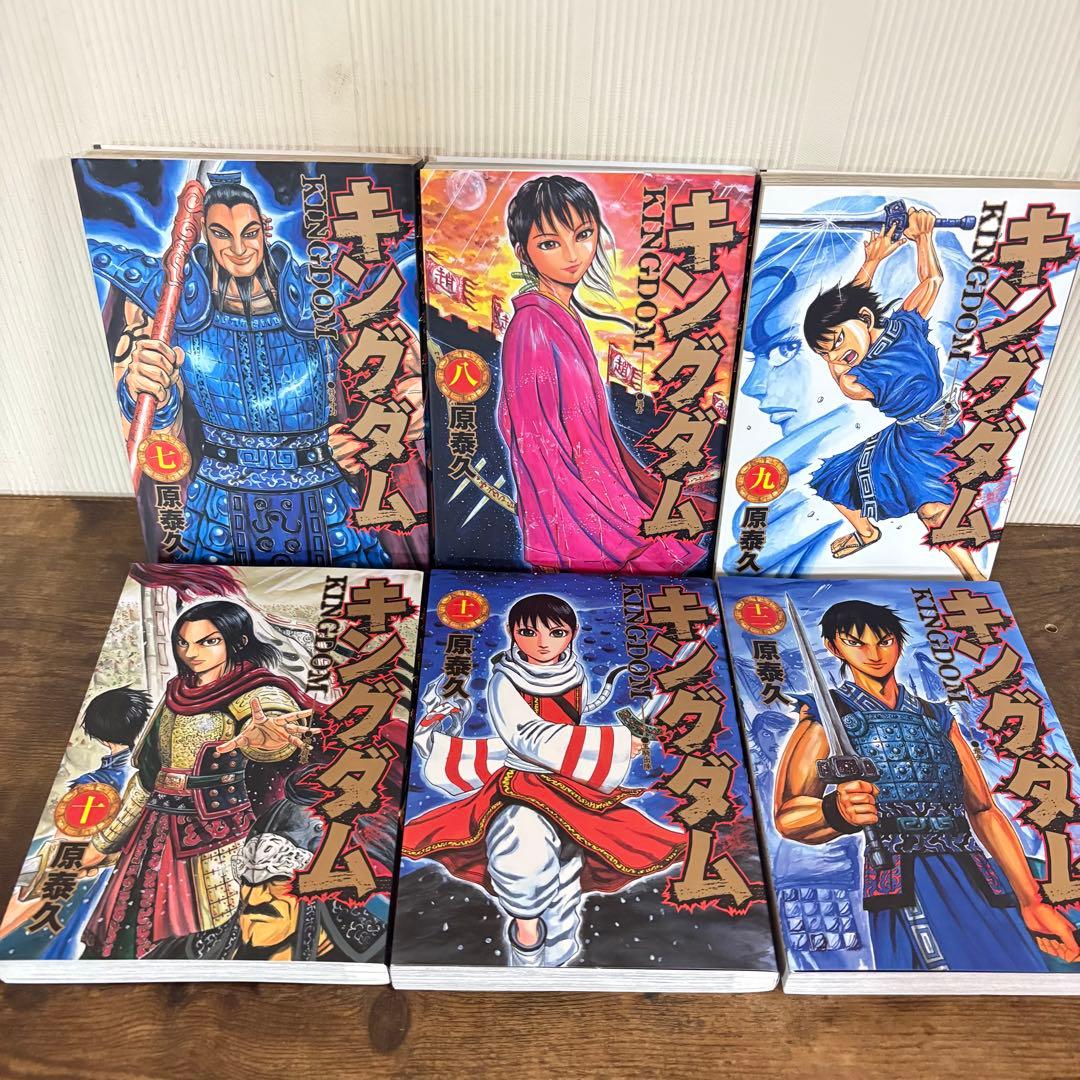 良品　キングダム全巻セット　1〜76巻　①