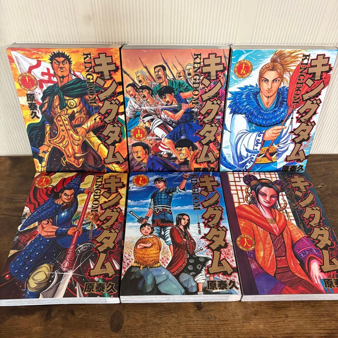 良品　キングダム全巻セット　1〜76巻　①