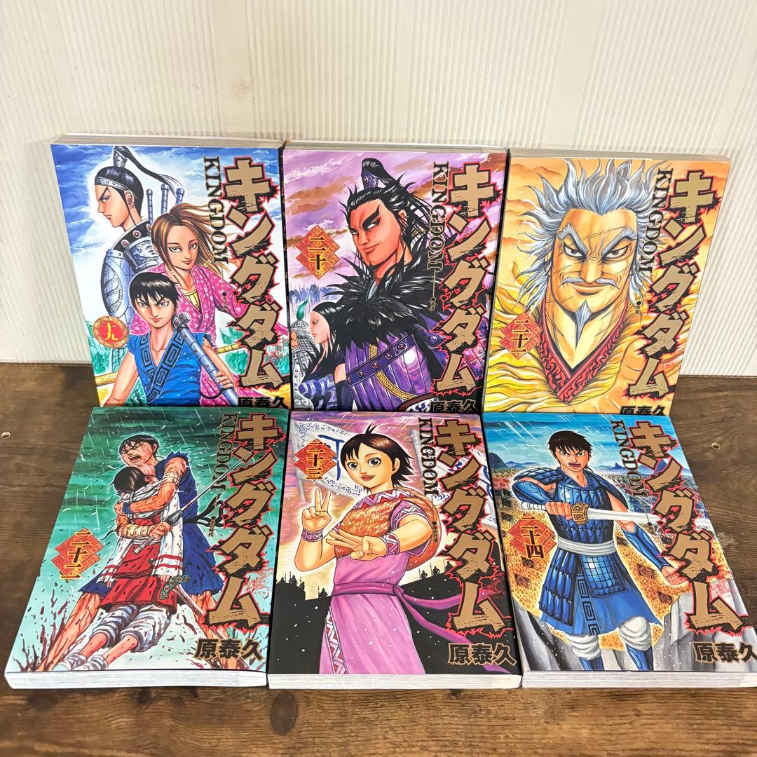 良品　キングダム全巻セット　1〜76巻　①
