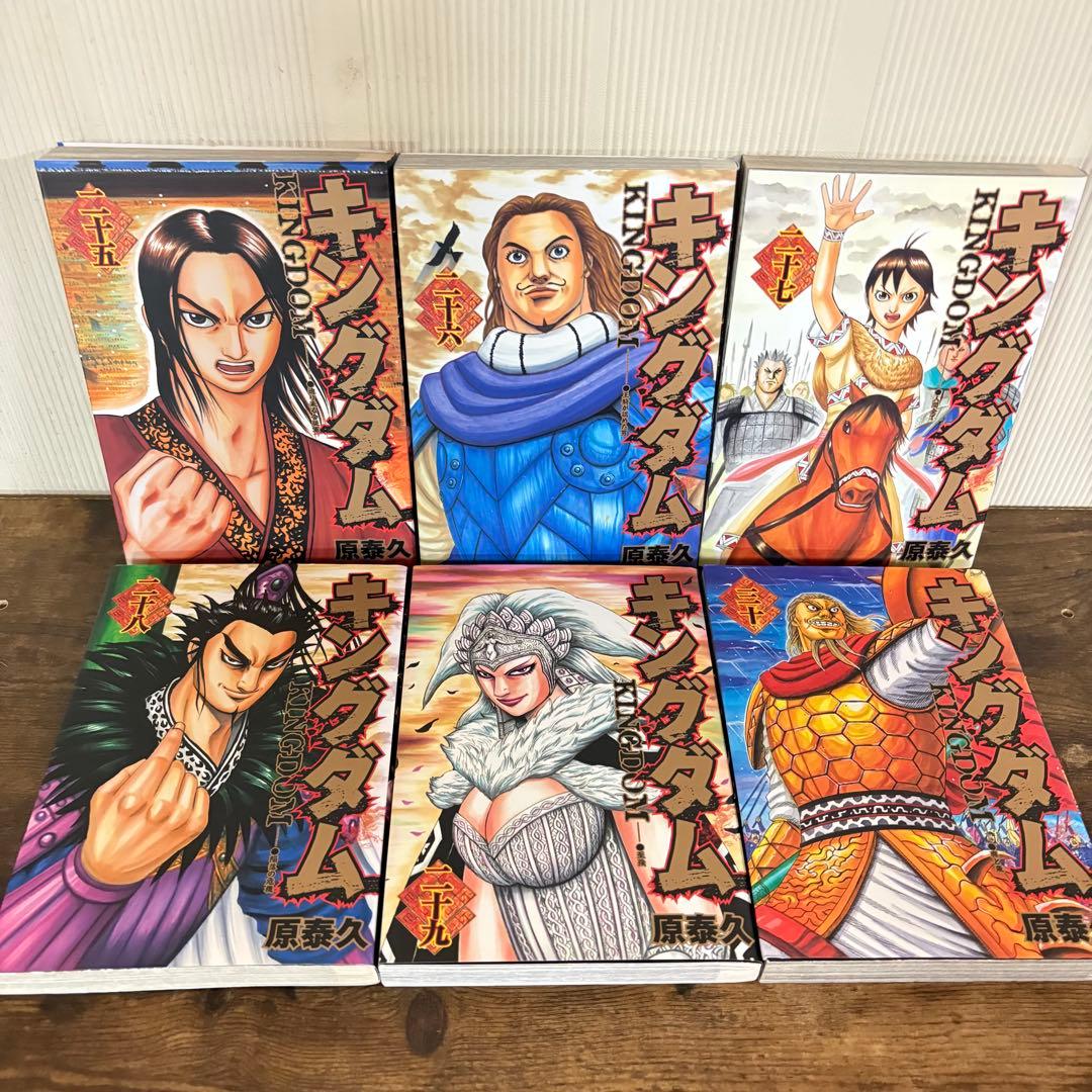 良品　キングダム全巻セット　1〜76巻　①