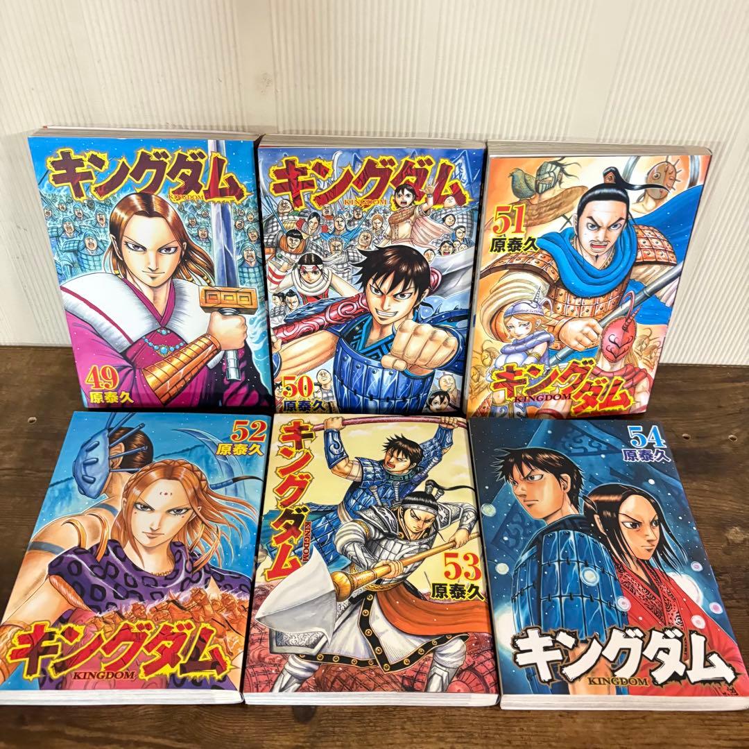 良品　キングダム全巻セット　1〜76巻　①