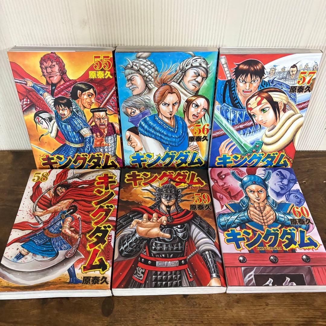 良品　キングダム全巻セット　1〜76巻　①