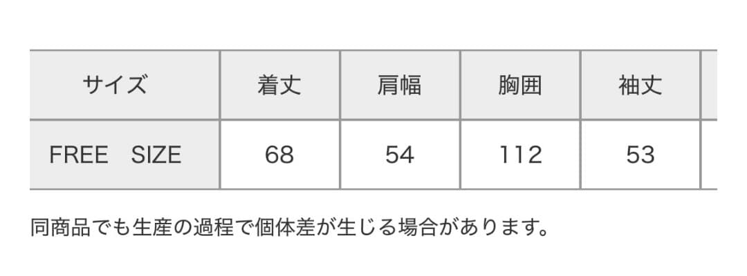 Mister Donut×LEPSIM　フォトロンT