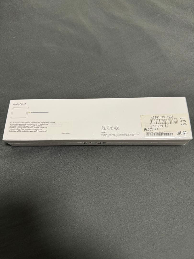 Apple Pencil (第2世代) MK0C2J/A 新品未開封