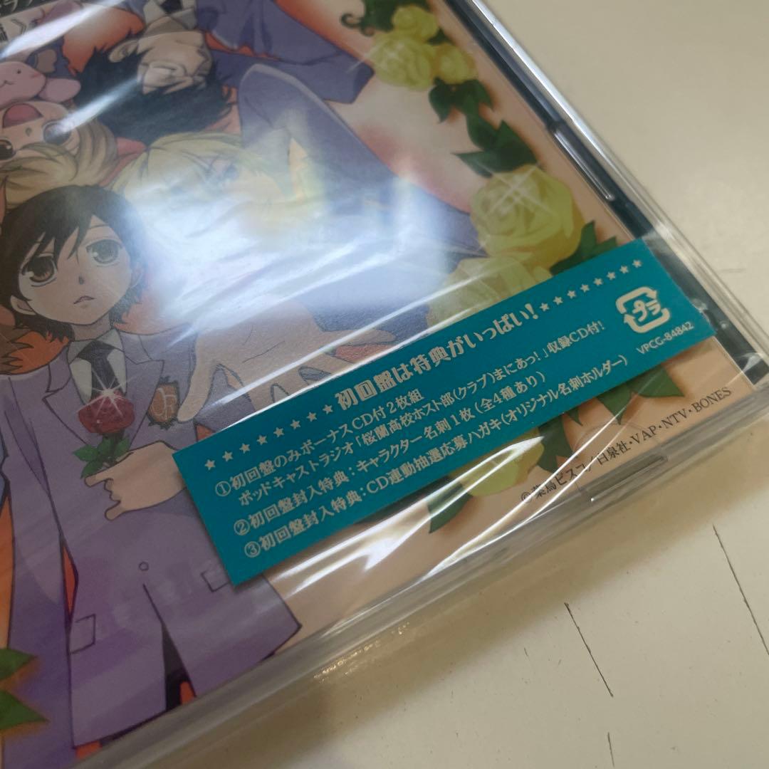 アニメCD 桜蘭高校ホスト部 サントラ&キャラソン集 後編 初回版