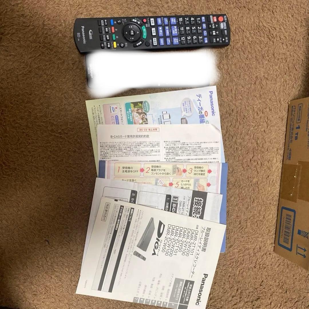 パナソニック　ブルーレイレコーダー　DMR-2CW100