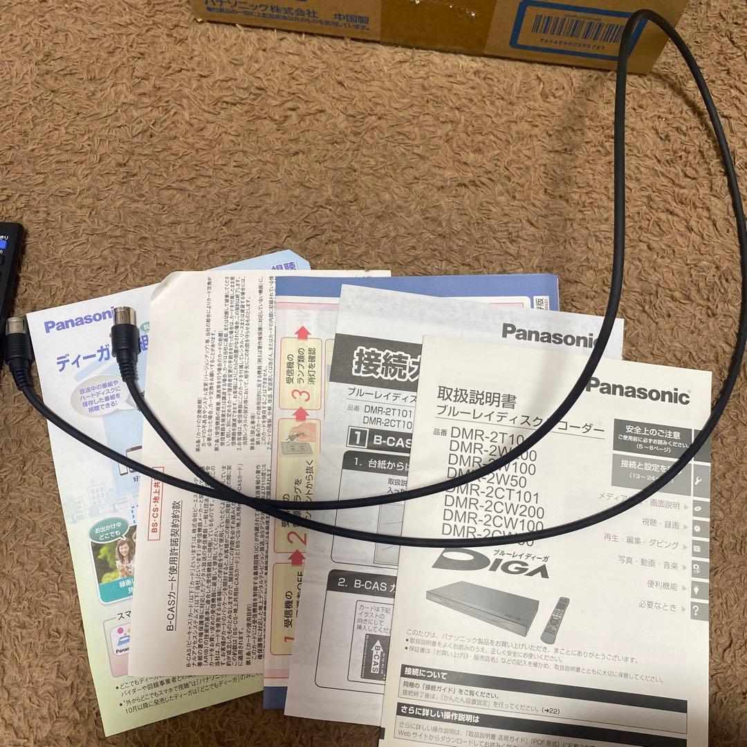 パナソニック　ブルーレイレコーダー　DMR-2CW100