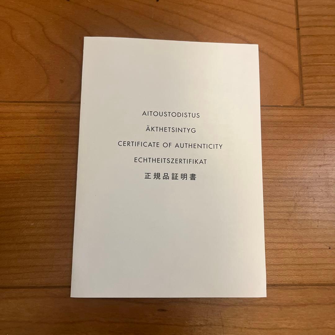 artek マガジンラック　KANTO ブラック　美品　未使用