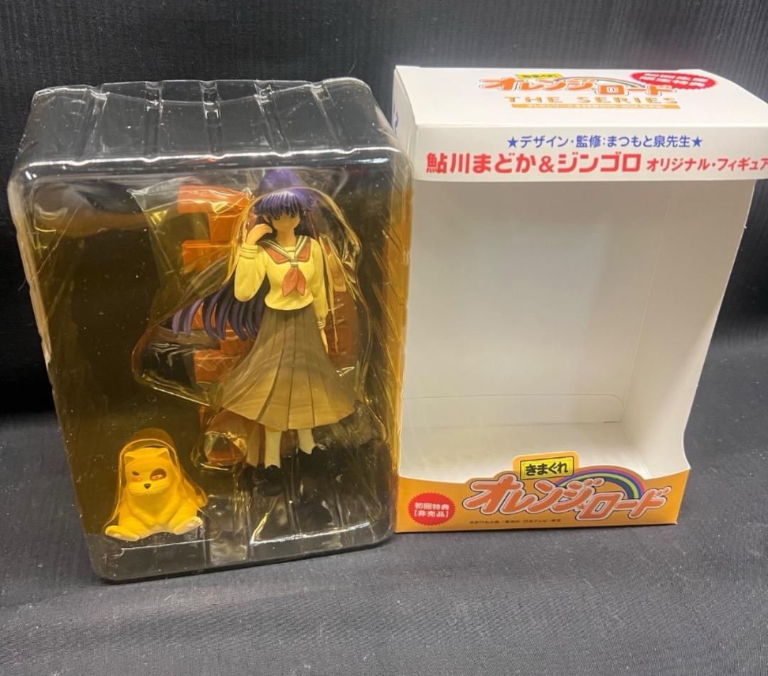 〇※後右1254 きまぐれオレンジロード DVD フィギュア CD などまとめ