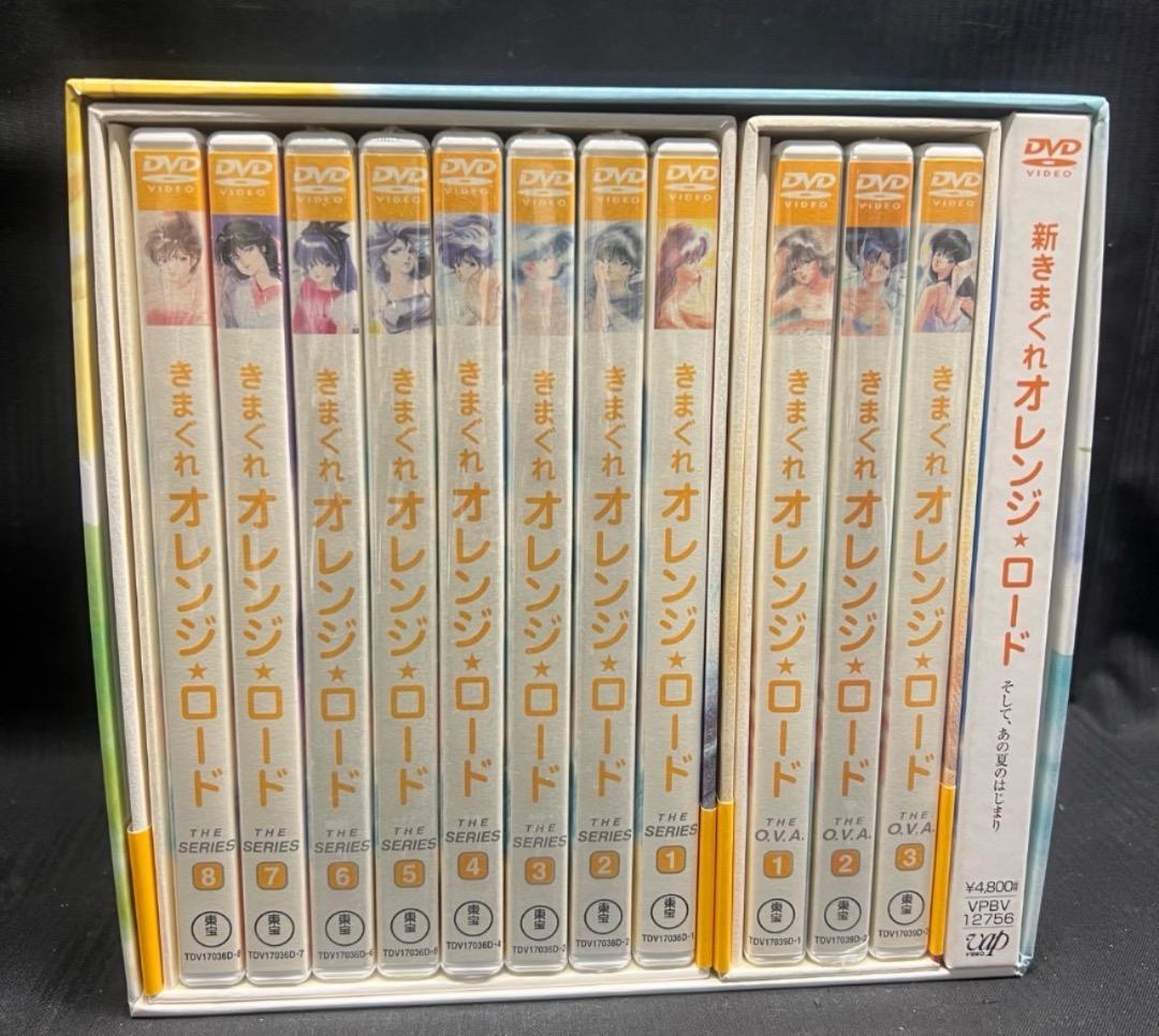 〇※後右1254 きまぐれオレンジロード DVD フィギュア CD などまとめ