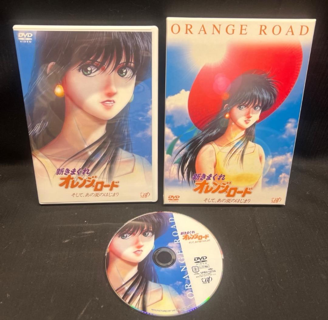 〇※後右1254 きまぐれオレンジロード DVD フィギュア CD などまとめ