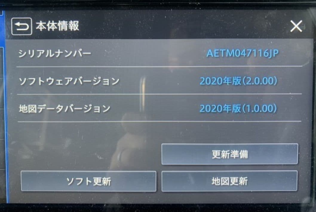 スズキ ハスラー MR92S 純正ナビ（パイオニア）全方位モニター搭載車用