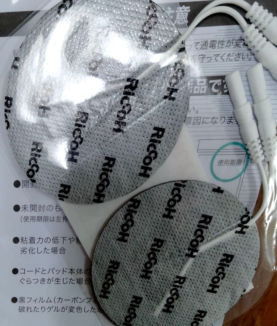 複合高周波EMSマシン EXCARE Di H24-7 Vスティックセット