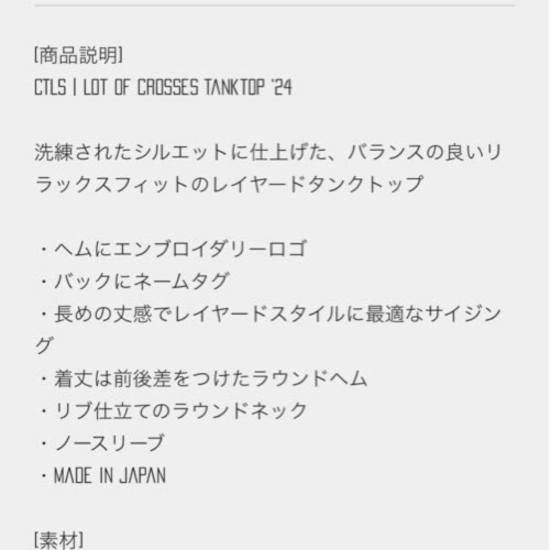 CVTVLIST ctls カタリスト　Catalyst タンクトップ