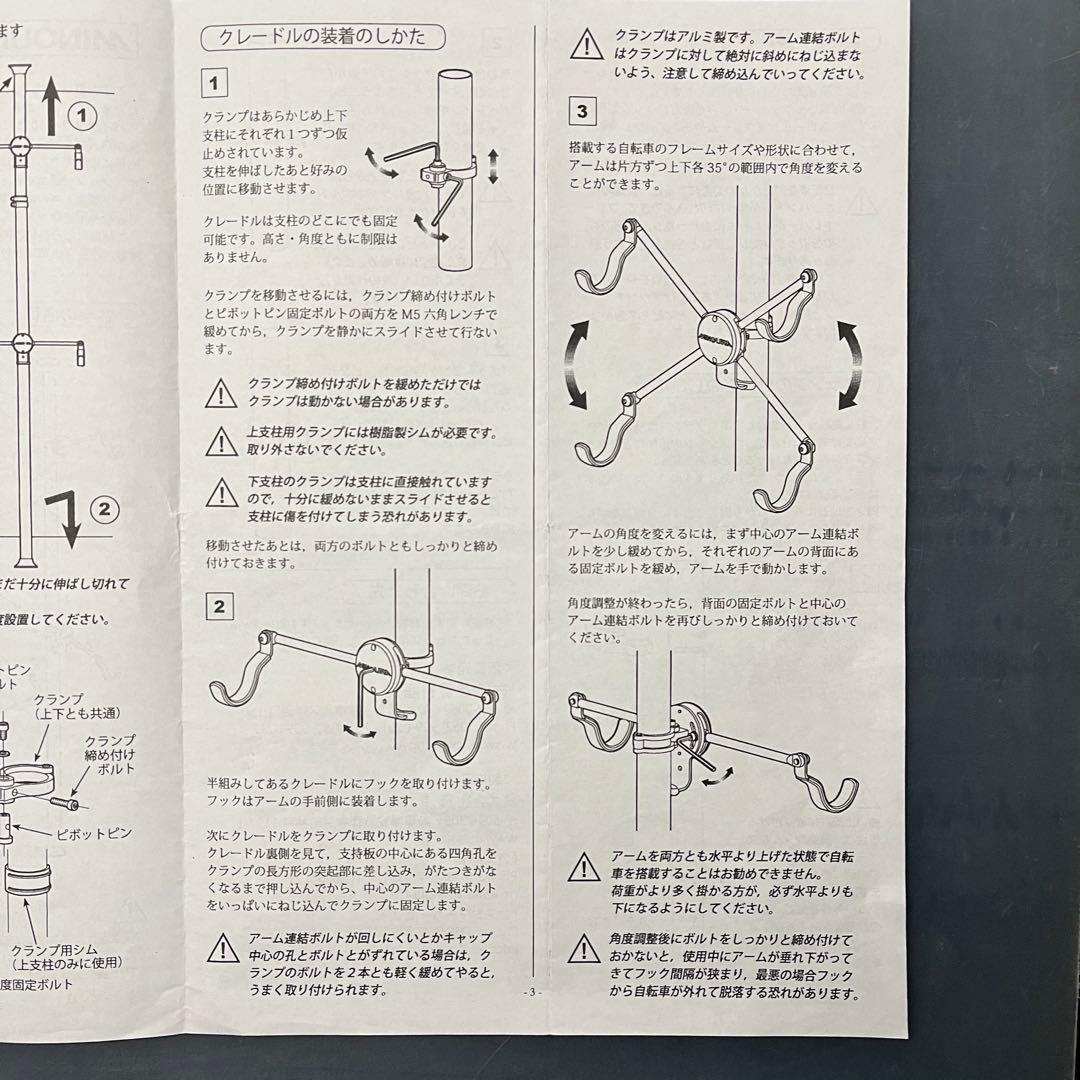 送料込/ミノウラMINOURA バイクタワー10 バイクスタンド天井突っ張り式