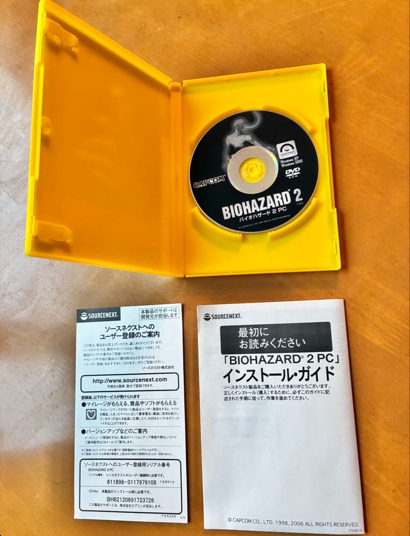 レア！　PC版　バイオハザード 2 ,4セット　ソースネクスト