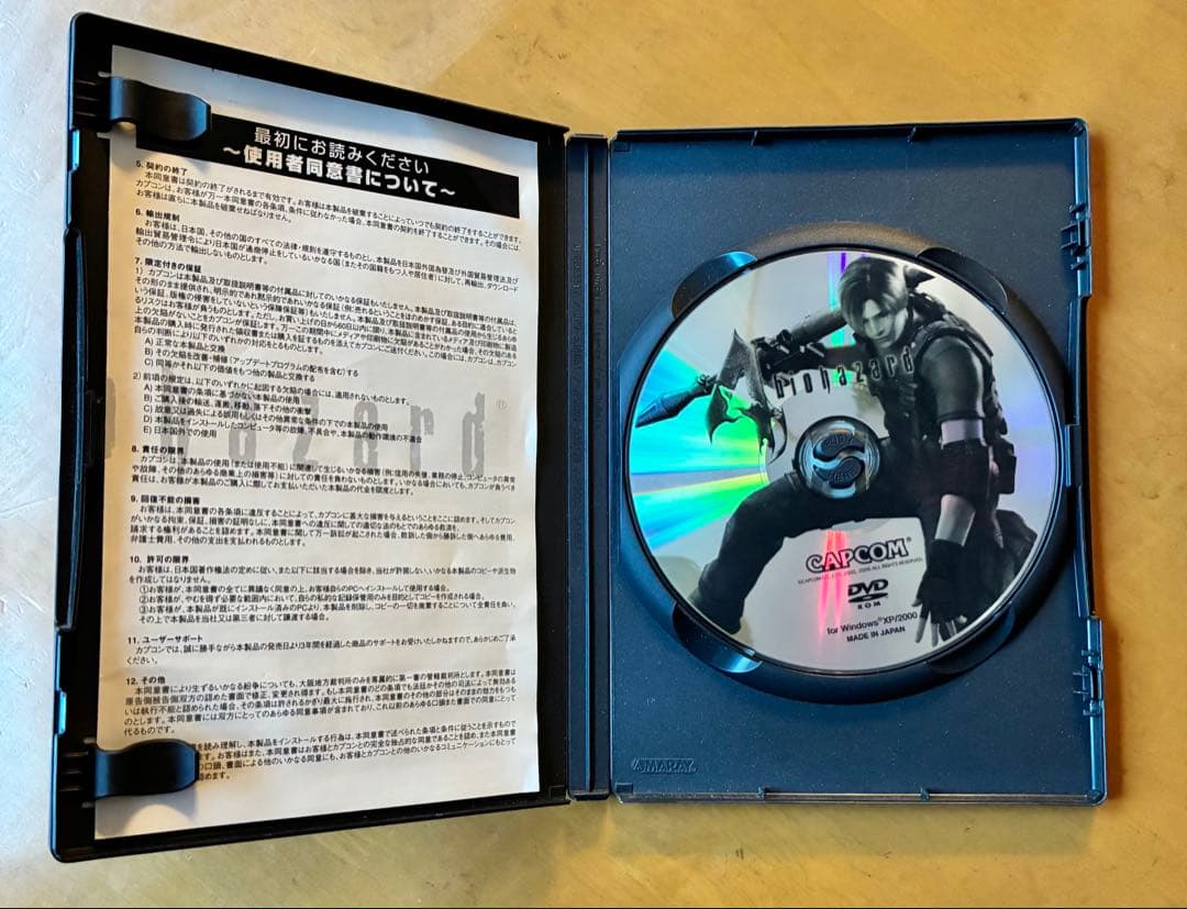 レア！　PC版　バイオハザード 2 ,4セット　ソースネクスト