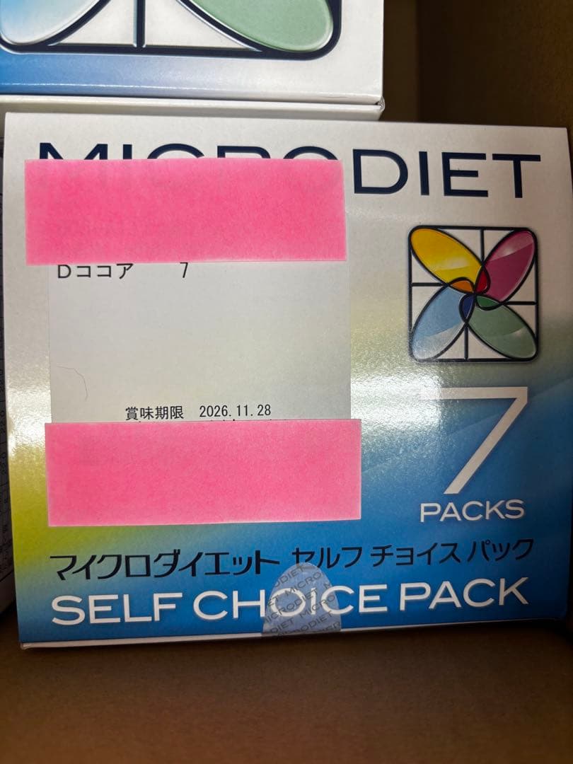 N*o様 マイクロダイエット　42食