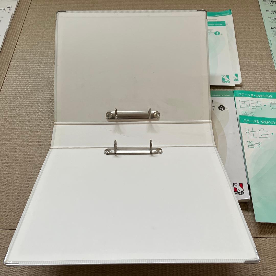 2025年 日能研 4年 【後期】ステージⅢ 育成テスト他❗️