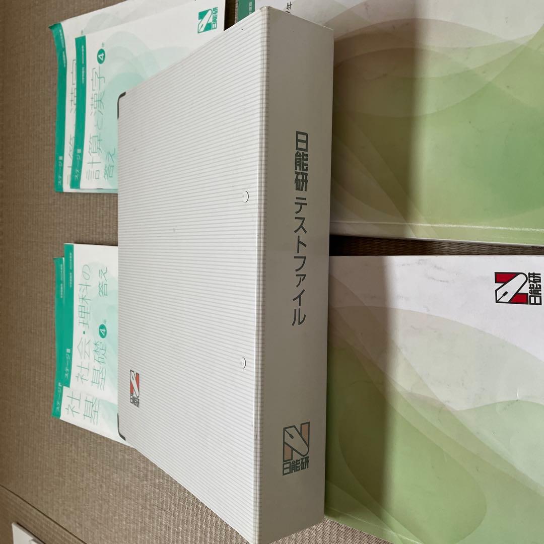 2025年 日能研 4年 【後期】ステージⅢ 育成テスト他❗️