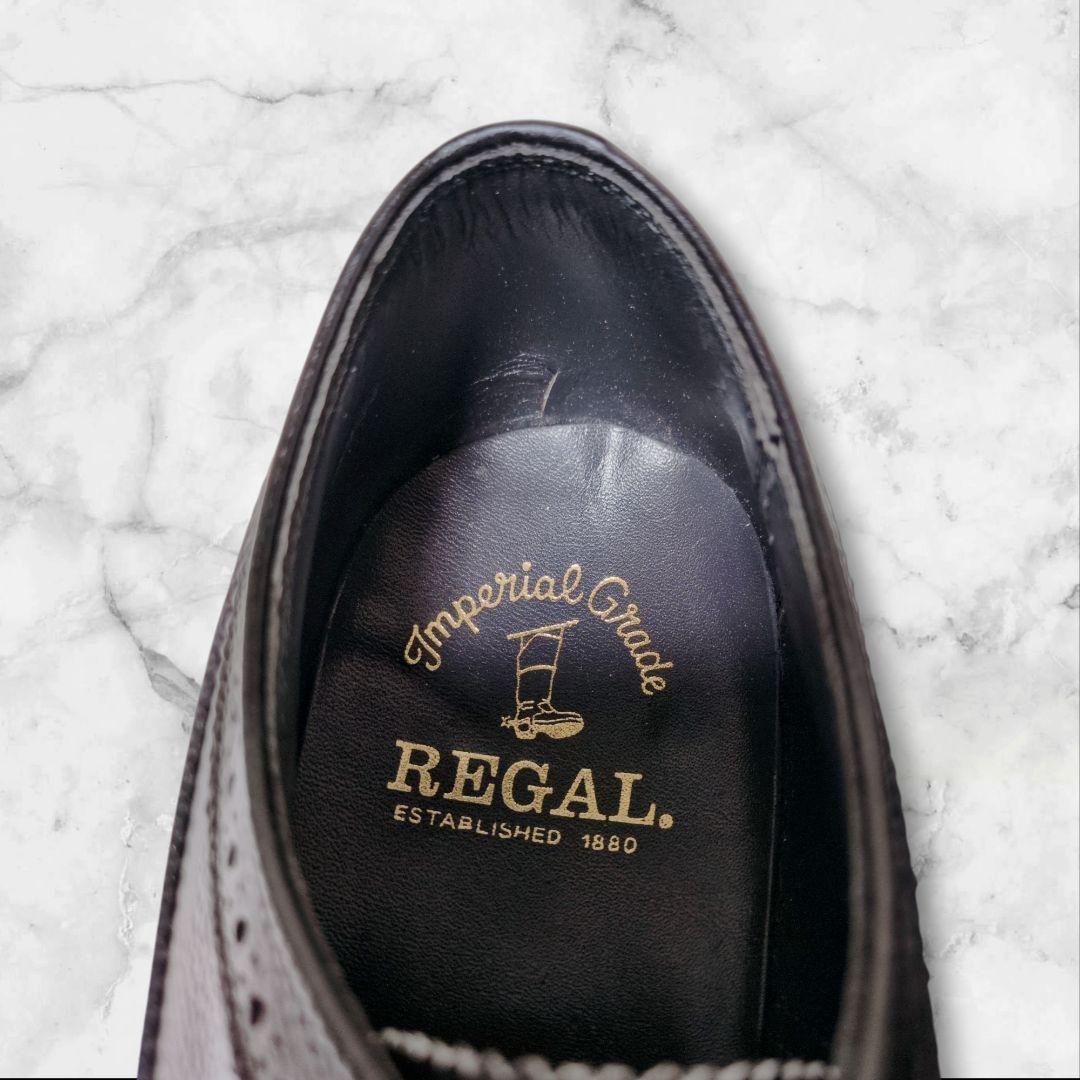 極美品✨リーガル インペリアルグレード 311 シボ革 ウイングチップ シューズ