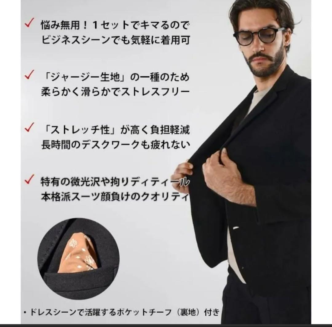 極美品 最大サイズ5L【ARMYRICH】ストレッチ パンツ スーツ セット 黒