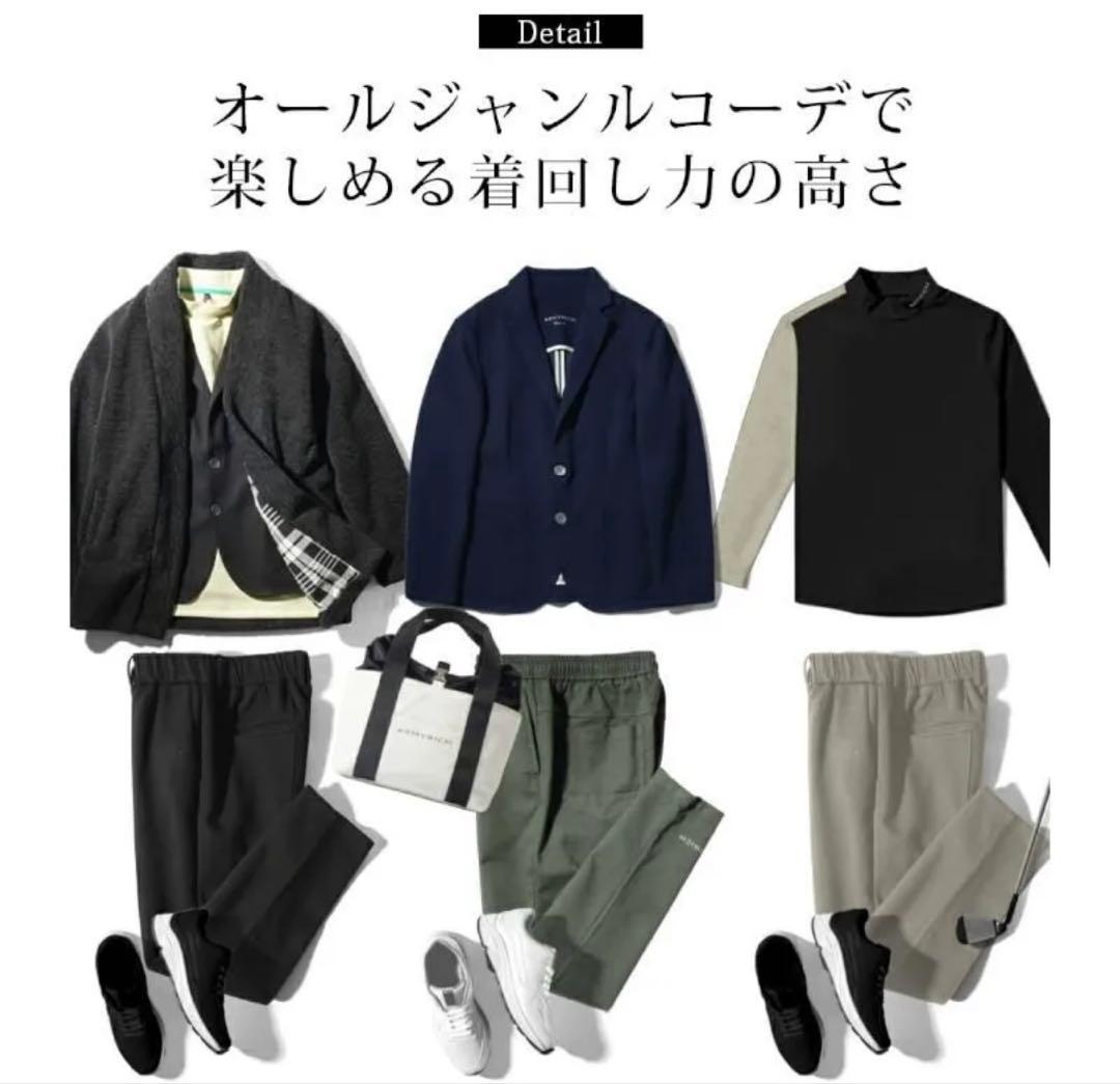 極美品 最大サイズ5L【ARMYRICH】ストレッチ パンツ スーツ セット 黒