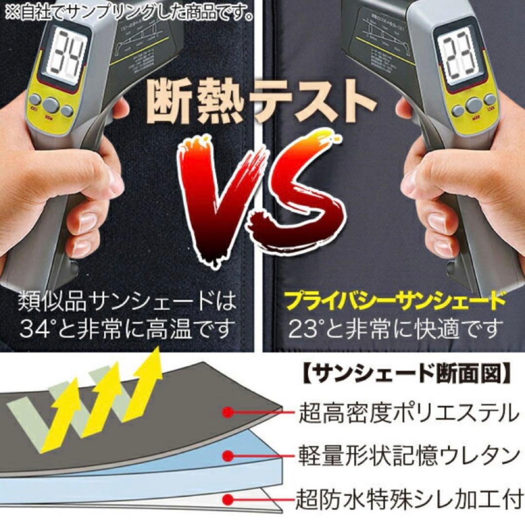 【美品】トヨタ30系　アルファード ヴェルファイア 断熱 遮光 サンシェード