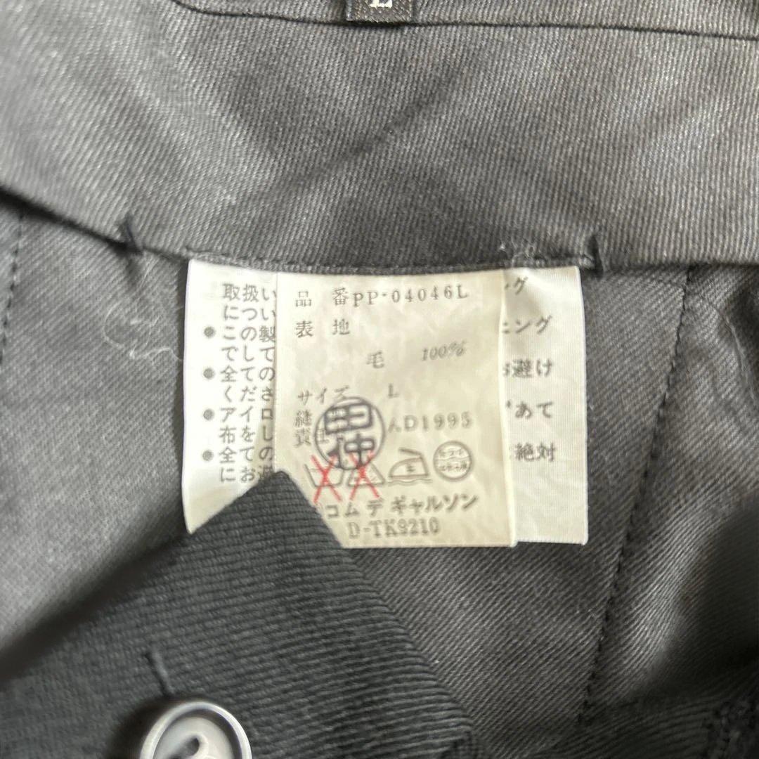 COMME des GARCONS HOMMEPLUSセットアップ