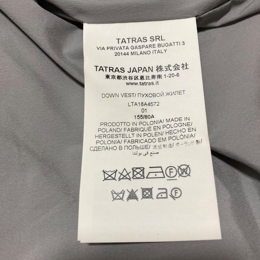 14098タトラス ルセラ ファー ダウンベスト グレー LTA184572 S