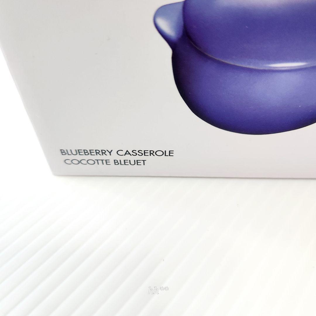 【緊急お値下げ】ルクルーゼ ブルーベリー キャセロール ミニココット 海外
