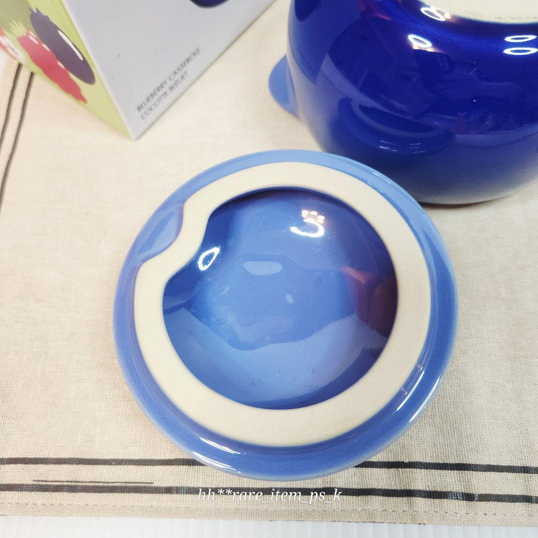 【緊急お値下げ】ルクルーゼ ブルーベリー キャセロール ミニココット 海外