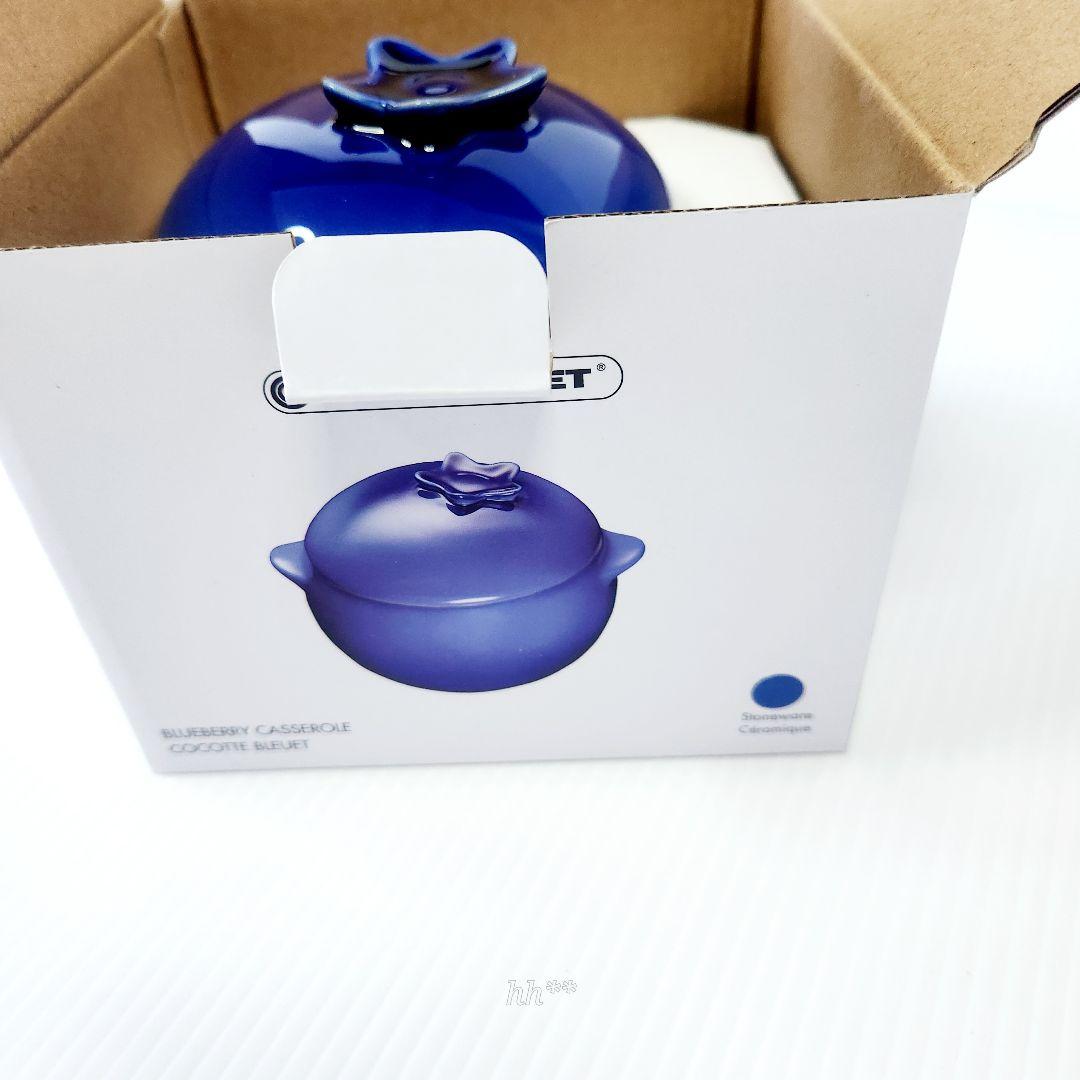 【緊急お値下げ】ルクルーゼ ブルーベリー キャセロール ミニココット 海外